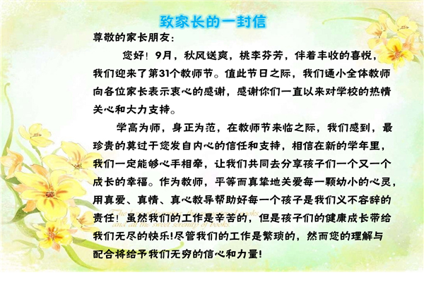 http://s.yun12.cn/tdqsyxx/images/on4p1c4w4lm20200520141922.png