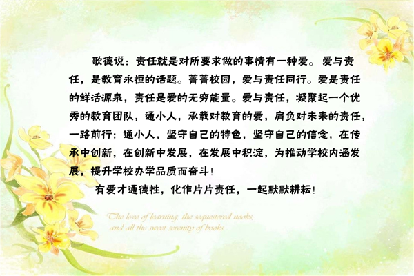 http://s.yun12.cn/tdqsyxx/images/jltvpdlopss20200520141922.png