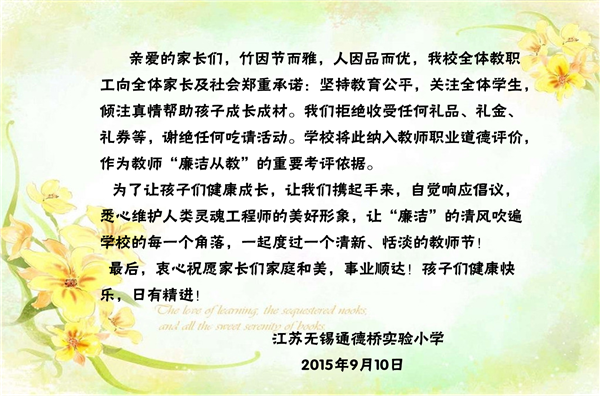 http://s.yun12.cn/tdqsyxx/images/aalmoaqldvm20200520141922.png