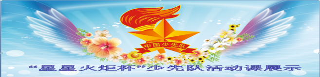 http://s.yun12.cn/tdqsyxx/images/etjw3ixeivh20200520151001.png